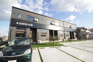 ESPRESSO小牧の物件外観写真